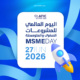 الشركة الإفريقية لتمويل المشاريع والاستثمارات تحتفي باليوم العالمي للمشروعات الصغرى والمتوسطة: “نؤمن بأنهم قاطرة التنمية”